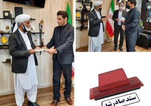 معضل زمین‌های معارض احیای تالاب هامون برطرف شد