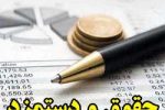 دستمزد کارگران حدود ۴۰ درصد هزینههای خانوار را پوشش میدهد