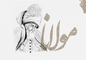 چهار گوشه ای ماورایی بنام مولانا