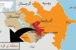 انسداد راه ارتباطی ایران به اروپا هدف ترکیه، اسرائیل و آذربایجان