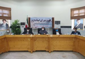 ایجاد آزمایشگاه جامع استاندارد یکی از الزامات توسعه سواحل مکران