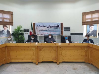 ایجاد آزمایشگاه جامع استاندارد یکی از الزامات توسعه سواحل مکران