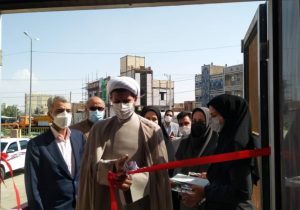 مرکز ملاقات کودکان طلاق در زاهدان به بهره برداری رسید