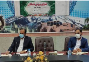 برگزاری همایش بزرگ کویر نوردی به میزبانی شهرستان زاهدان