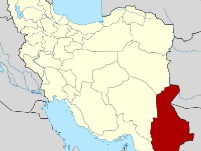 تقسیم استان سیستان و بلوچستان فرصت یا تهدید؟