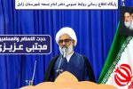 ۸ماه از کلنگ زنی طرح انتقال آب می‌گذرد ولی اتفاقی نیفتاده است