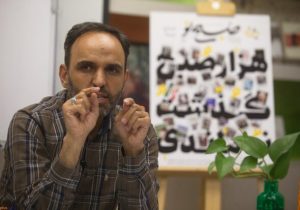 فرشاد مهدی‌پور معاون مطبوعاتی وزیر ارشاد شد