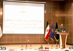 هفتمین یادواره شهدای ورزشکار زاهدان برگزار شد