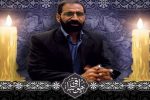 پیام تسلیت اعضای هیات تحریریه پایگاه خبری تحلیلی دیار عیار در پی درگذشت شادروان محمد جهانتاب