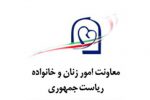 مجوز استفاده از دورکاری برای مادران شاغل دارای فرزند زیر شش سال صادر شد