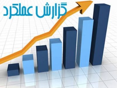 کسب رتبه نخست استانی مدیریت آموزش و پرورش ناحیه ۲ زاهدان در ارزیابی شاخص های عمومی و اختصاصی