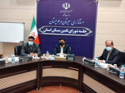 اختصاص اراضی مازاد دستگاههای اجرایی سیستان و بلوچستان به طرح جهش مسکن 