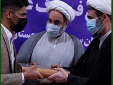 زاهدان به عنوان پایتخت وحدت اسلامی در شورای فرهنگ عمومی به تصویب رسید