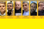 ۶ عضو اصلی تیم مذاکرهکننده ایرانی در وین