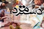 هزینه سبد معیشت ۱۱ میلیون تومان | نحوه محاسبه دستمزد اشتباه است