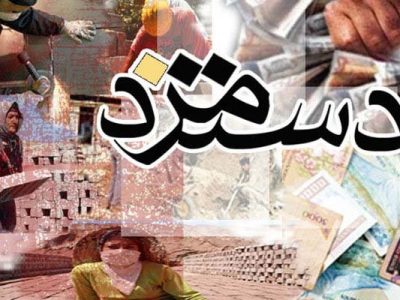 هزینه سبد معیشت ۱۱ میلیون تومان | نحوه محاسبه دستمزد اشتباه است