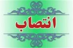 مدیرکل حفاظت محیط زیست سیستان و بلوچستان منصوب شد