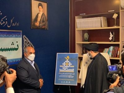 از پوسترهای ۲ جشنواره مستاگ و فیروزه در زاهدان رونمایی شد