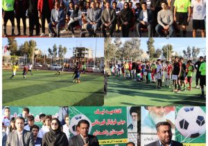 سوت آغاز اولین و بزرگترین رویداد رسمی مینی فوتبال ایران و آسیا در زاهدان