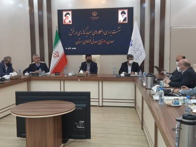 حضور ذوب آهن در سیستان‌ و بلوچستان راهگشای بنگاه‌های اقتصادی بزرگ است