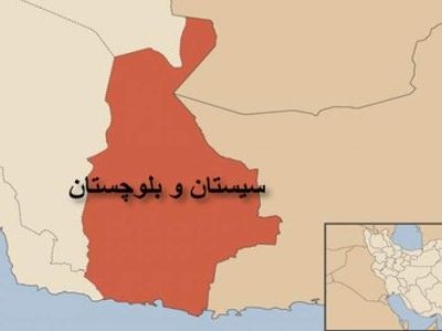 تقسیم سیستان و بلوچستان باعث افزایش عمق استراتژیک می شود