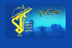 هلاکت تعدادی از اشرار مسلح در درگیری با رزمندگان اسلام