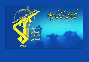 هلاکت تعدادی از اشرار مسلح در درگیری با رزمندگان اسلام