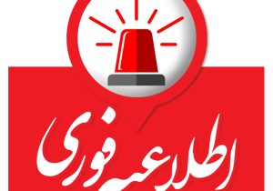 هشدار شرکت توزیع نیروی برق سیستان و بلوچستان برای جلوگیری از برق گرفتگی در هوای بارانی