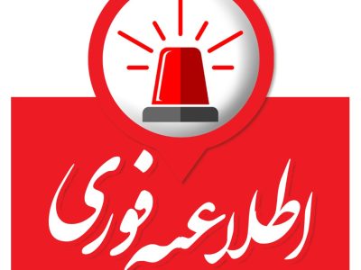 هشدار شرکت توزیع نیروی برق سیستان و بلوچستان برای جلوگیری از برق گرفتگی در هوای بارانی