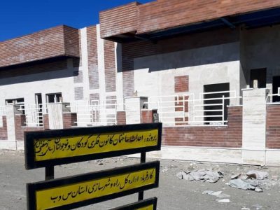 بیش از ۱۰۹ هزار مترمربع ساختمان عمومی و دولتی در سیستان و بلوچستان در حال احداث است