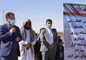 رسیدگی به فضاهای آموزشی عشایر از اولویت های سازمان نوسازی مدارس است/ فضاهای آموزشی خشتی و گلی در سیستان و بلوچستان حذف شده است/ با احداث مدارس شبانه روزی مشکل دانش آموزان استان حل می شود