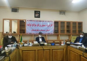 طرح تامین مالی زنجیره ای ،شیوه نوین جهت تامین مالی واحد‌های تولیدی