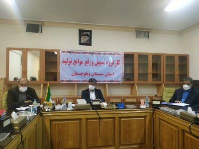 طرح تامین مالی زنجیره ای ،شیوه نوین جهت تامین مالی واحد‌های تولیدی