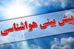 وزش باد نسبتا شدید در اکثر نقاط استان / مواج شدن دریای عمان در هفته جاری