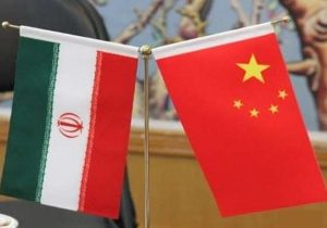 اغاز عملیاتی شدن توافق همکاری‌های راهبردی و جامع ۲۵ ساله با چین