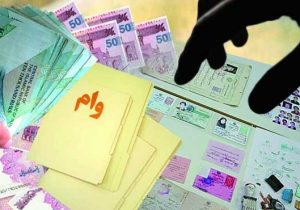 جزئیات حذف ضامن از وام‌های بانکی از زبان وزیر امور اقتصادی و دارایی