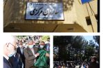 نام گذاری سازمان مرکزی دانشگاه سیستان و بلوچستان به نام شهید حاج قاسم میرحسینی