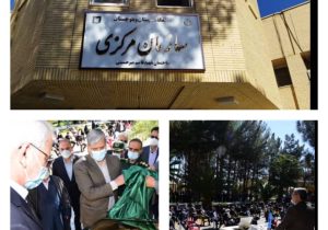 نام گذاری سازمان مرکزی دانشگاه سیستان و بلوچستان به نام شهید حاج قاسم میرحسینی