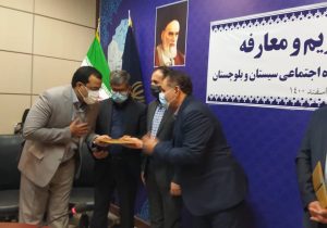 سرپرست اداره کل تعاون، کار و رفاه اجتماعی سیستان و بلوچستان منصوب شد