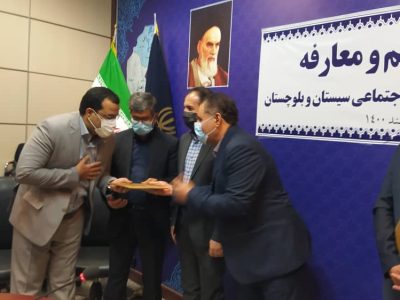 سرپرست اداره کل تعاون، کار و رفاه اجتماعی سیستان و بلوچستان منصوب شد