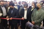 نمایشگاه بین المللی معدن در زاهدان افتتاح شد