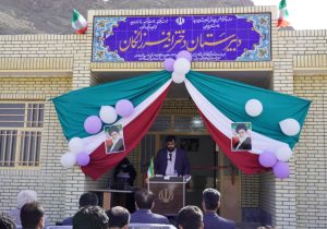 یک باب مدرسه خیر ساز در شهرستان سرباز افتتاح شد