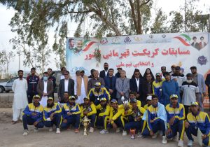 تیم کریکت منطقه آزاد چابهار پیروز مسابقات لیگ برتر کشور شد