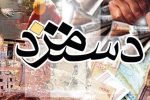 دستمزد کارگران در سال ۱۴۰۱ تعیین شد | افزایش ۵۷ درصدی حداقل دستمزد