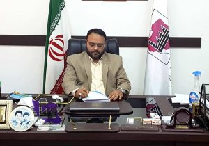 سامانه نمایشگاه و تور مجازی واحد های مستقر در شهرک ها و نواحی صنعتی سیستان و بلوچستان راه اندازی شد