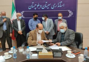 انعقاد تفاهم نامه میان فنی و حرفه ای سیستان وبلوچستان با انجمن هاسب برای تامین هزینه های ساکنان مناطق محروم