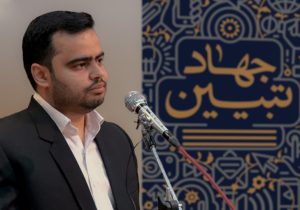 راه اندازی جهاد تبیین در فضای مجازی موجب شکست توطئه های دشمنان می شود