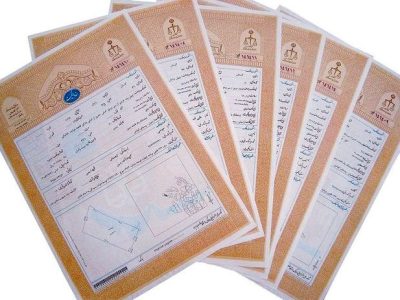 صدور سند مالکیت برای افزون بر ۳ هزار هکتار از اراضی دولتی واقع در شهرستان زاهدان