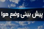 دریای عمان مواج خواهد شد | احتمال خسارت به تورها و ادوات ماهیگیری وجود دارد