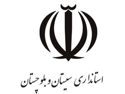 فقر زیرساخت های جاده ای در سیستان و بلوچستان، عامل بالا بودن فوتی ها در تصادفات